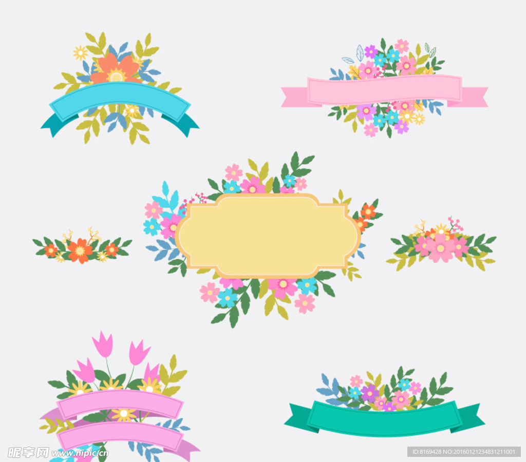 花纹
