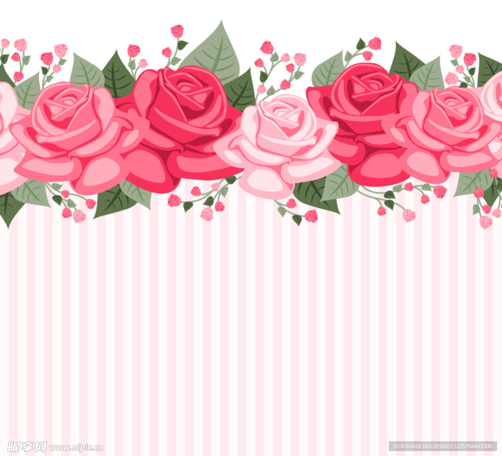 花纹