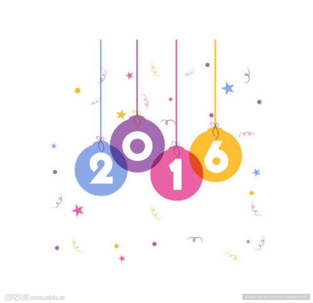 2016新年文字