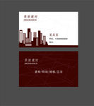 售楼名片