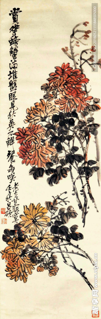 吴昌硕 菊花