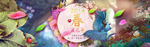淘宝2016春暖花开店铺海报