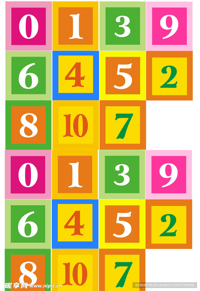 儿童数字拼图