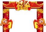 金猴贺岁猴年新年门头
