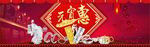 元宵惠