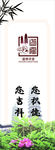 道德讲堂 标志 书签