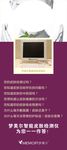 皮肤检测仪展架