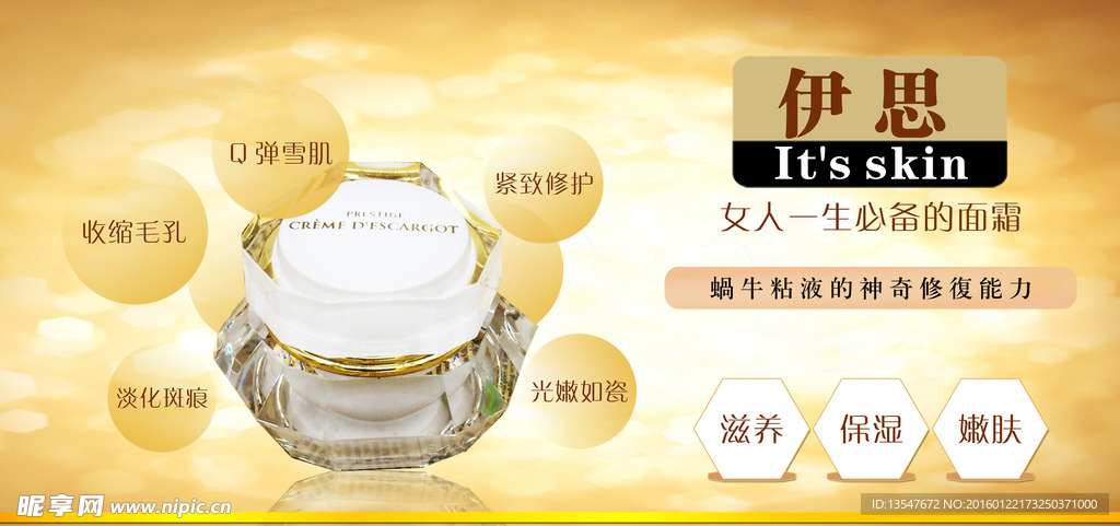 灯箱海报