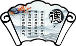 校园文化