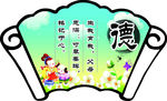 校园文化
