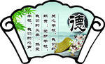 校园文化