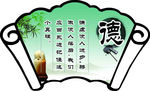 校园文化