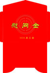 信封封套