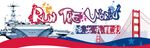 活出精彩展板