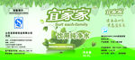 饮用纯净水标贴