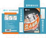 洗衣机槽包装设计（展开图）
