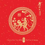 猴年剪纸