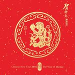 猴年剪纸
