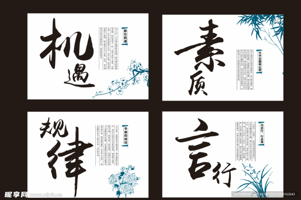 书法 艺 术 感 觉