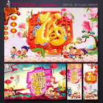 新年