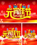 2016元宵佳节