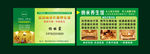 汗蒸名片