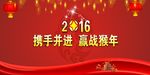 新年