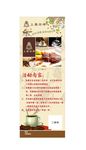 上岛咖啡活动展架