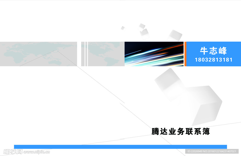 封皮