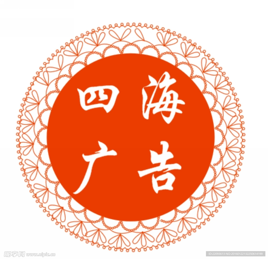 广告标志