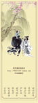 清明展架模板素材