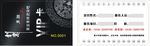 创意美容美体 染烫吧