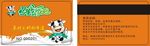 鲜奶吧