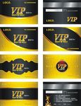 VIP卡