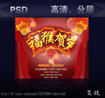 新年