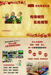 老友聚轰趴馆