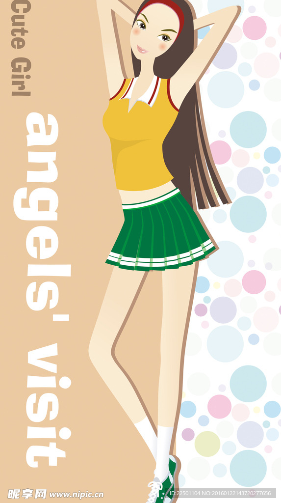 可爱女孩