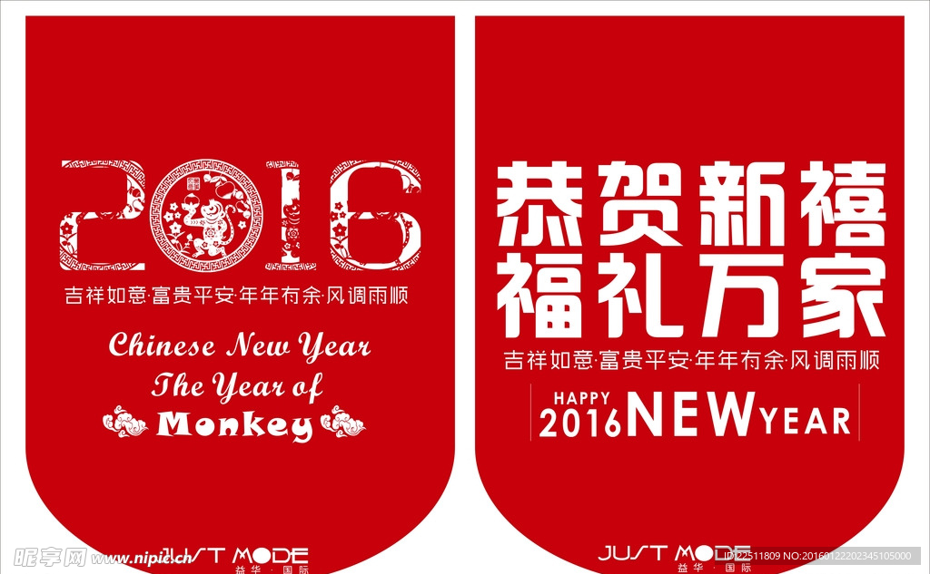 吊旗