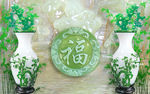 玉雕花瓶 绿色 福
