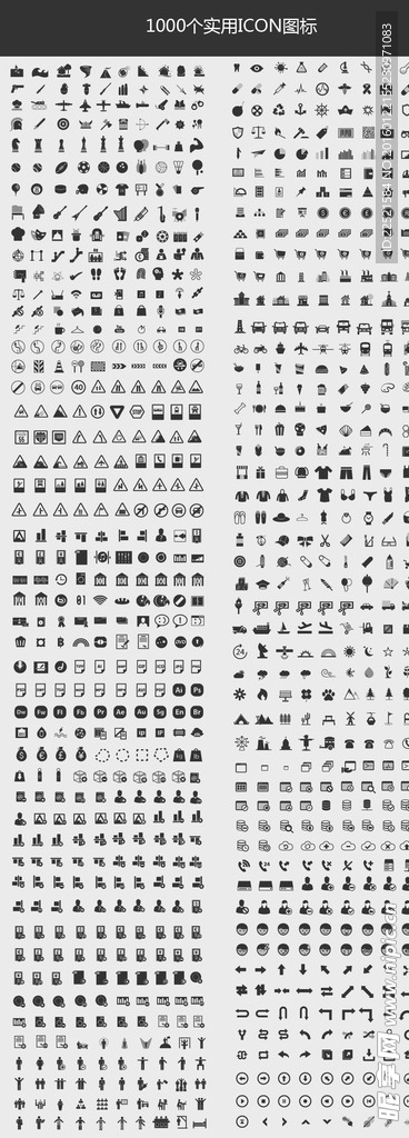 ICON杂项图标
