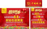 春节车身广告
