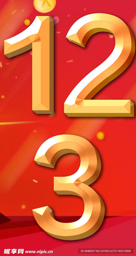 金属数字