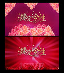 情人节素材