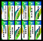 兰考LOGO使用