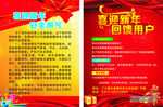 液化气使用规范
