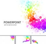 炫彩PPT