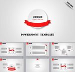 简约PPT   简洁PPT