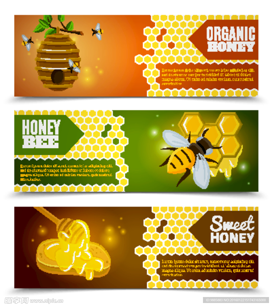 蜂蜜横幅