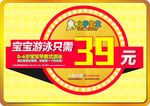 图标