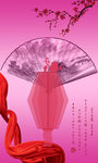 中国风水墨山水画折扇海报